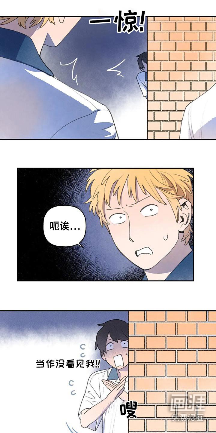 第98章：偷听