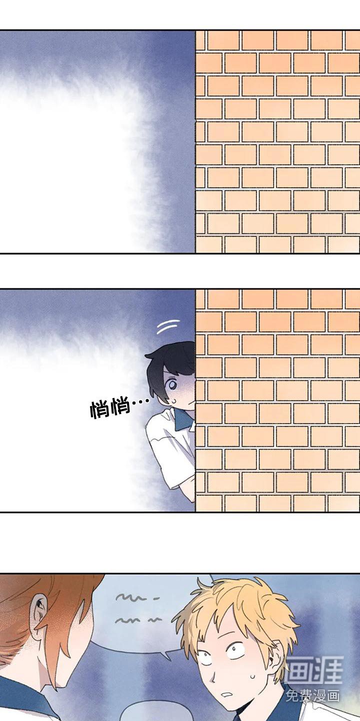 第98章：偷听