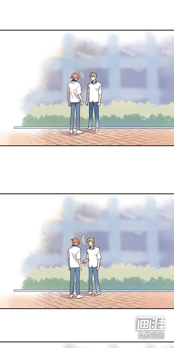 第98章：偷听
