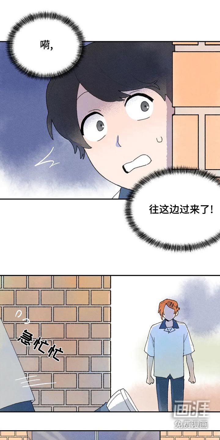 第98章：偷听