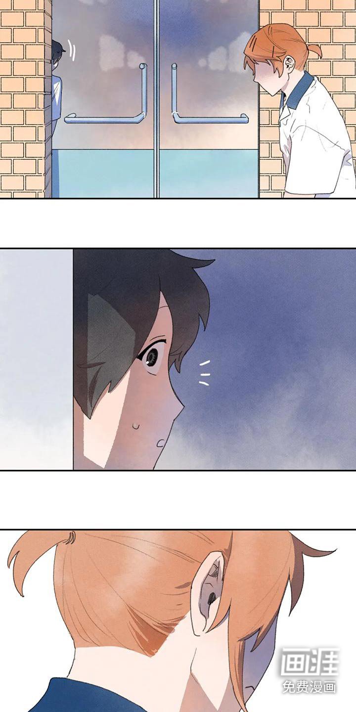 第98章：偷听