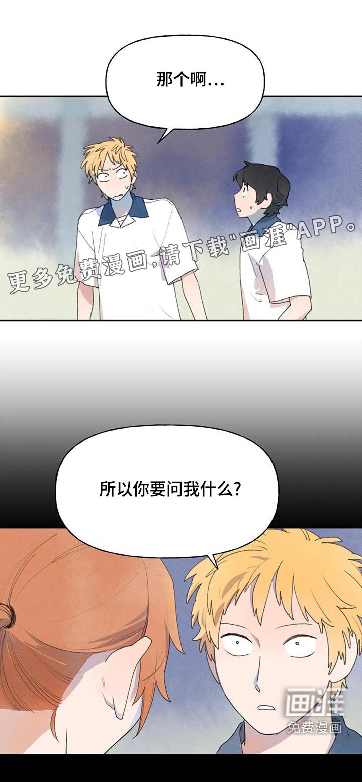 第99章：表情
