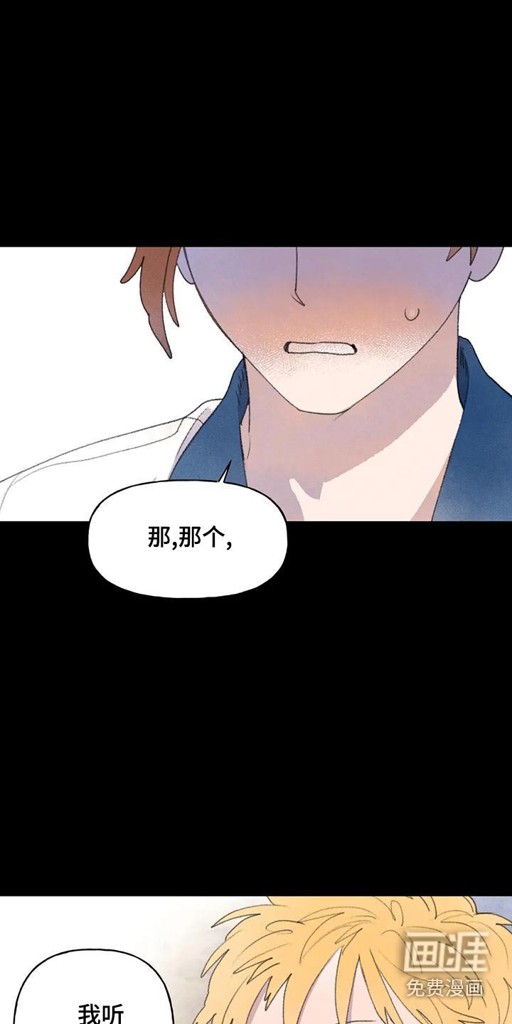 第99章：表情