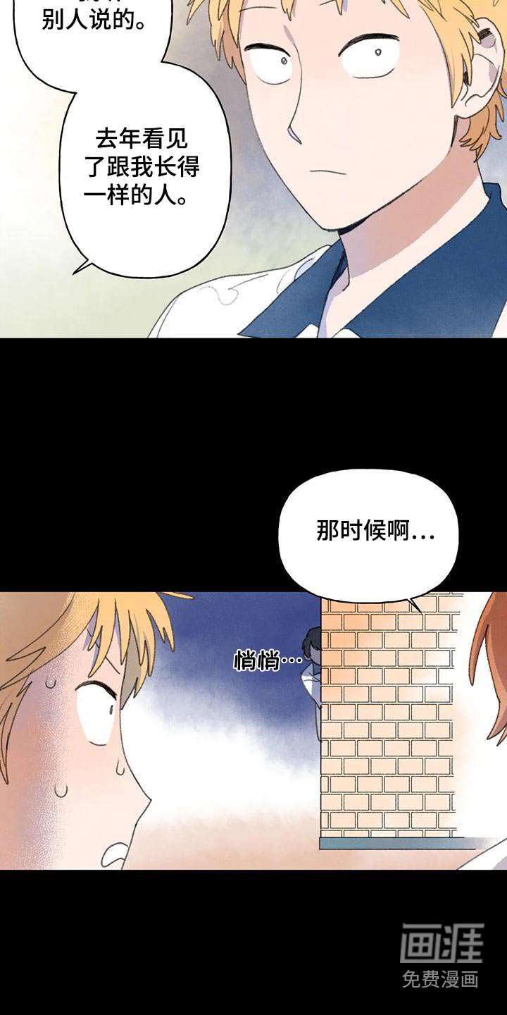 第99章：表情