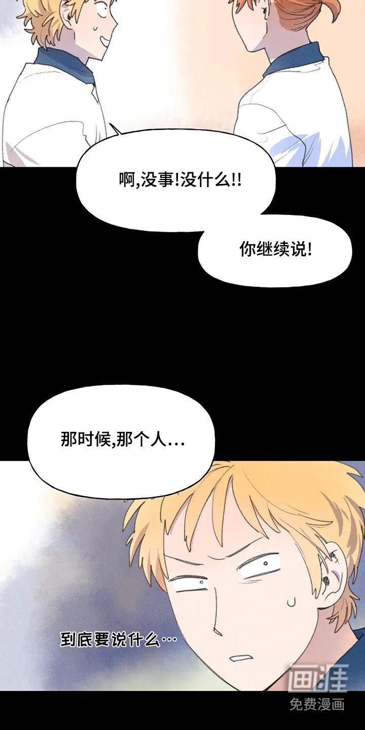 第99章：表情