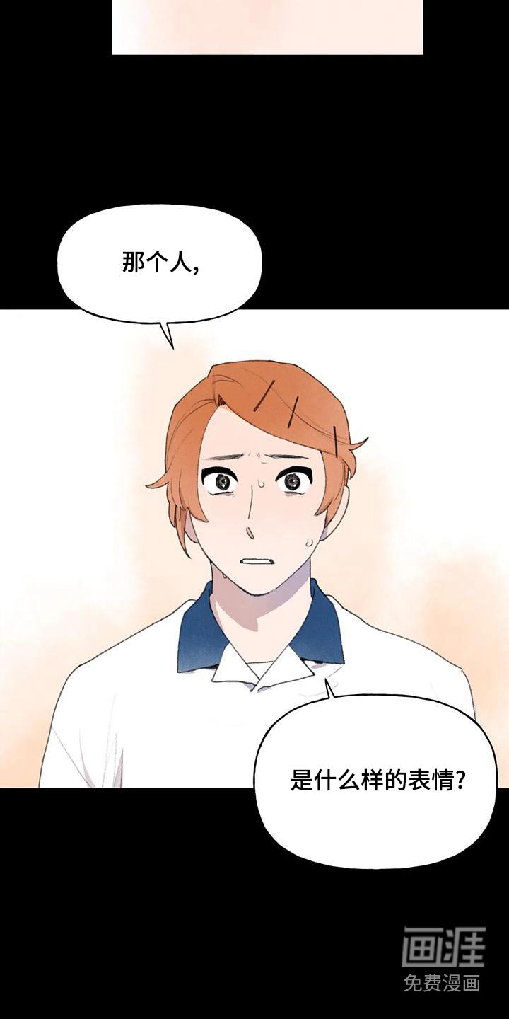 第99章：表情