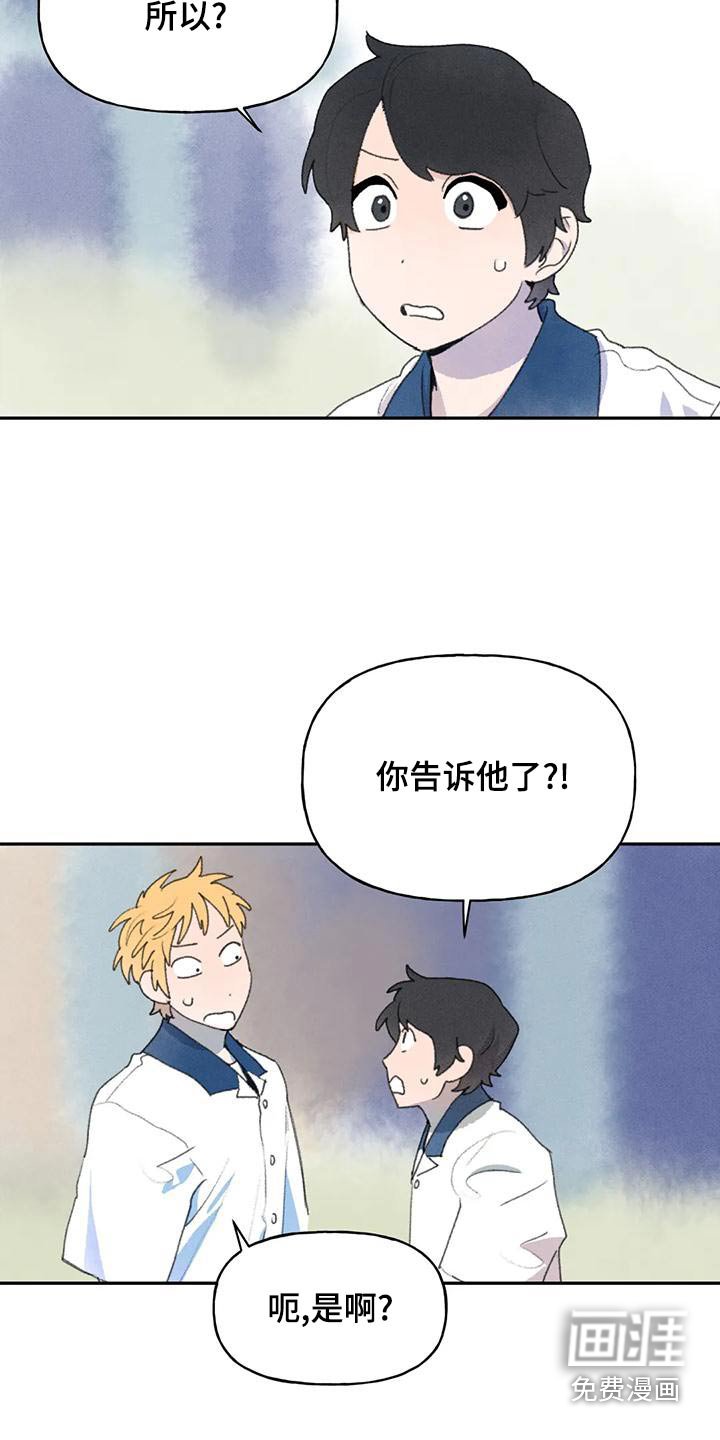 第99章：表情