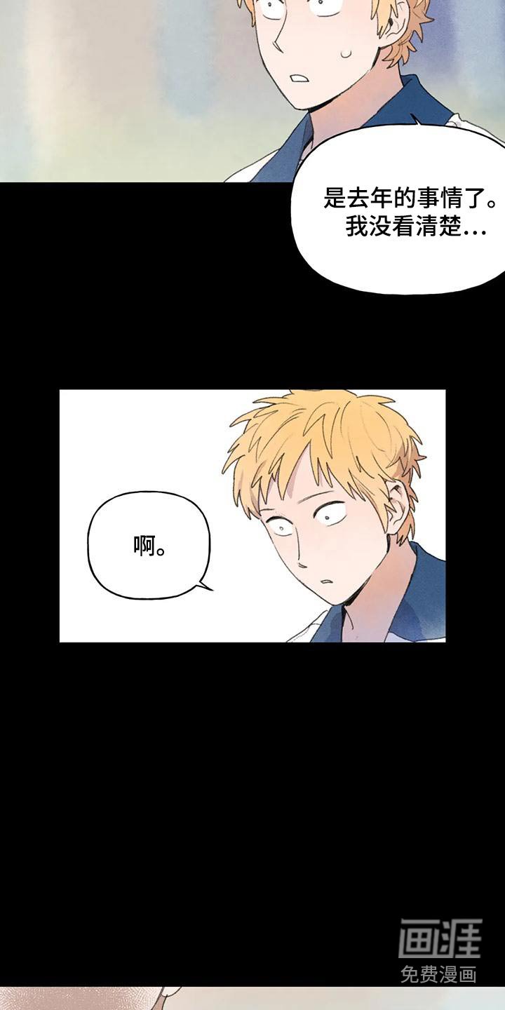 第99章：表情