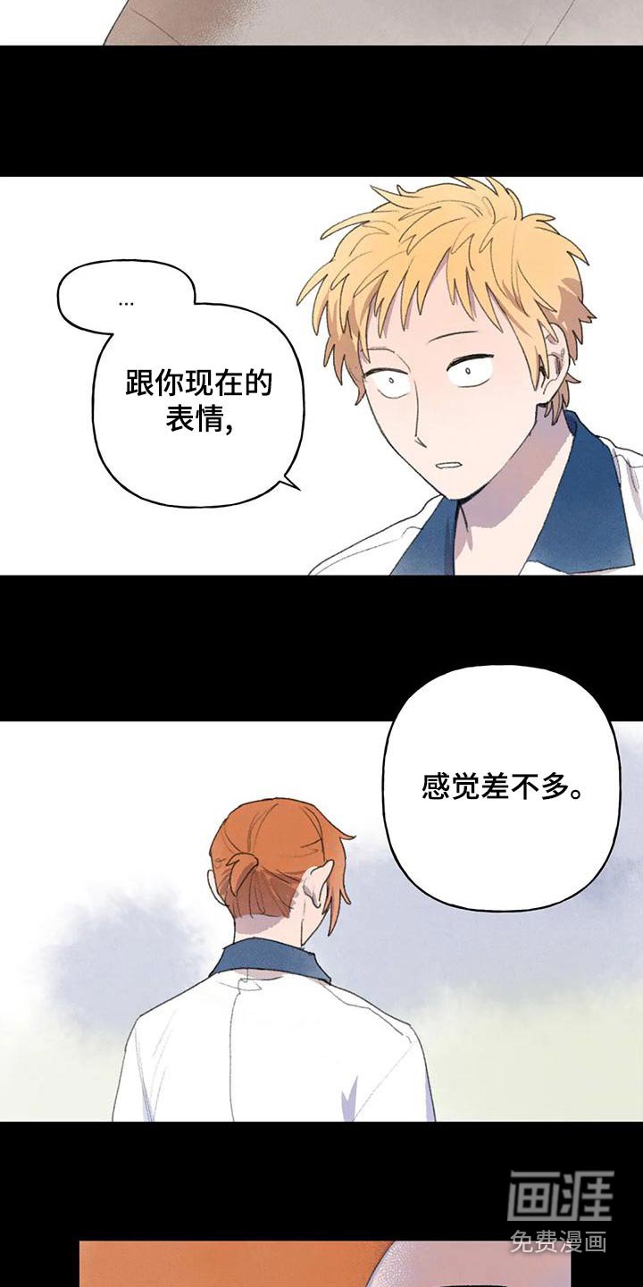 第99章：表情