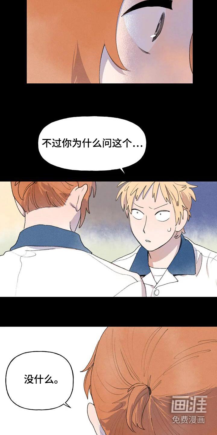 第99章：表情