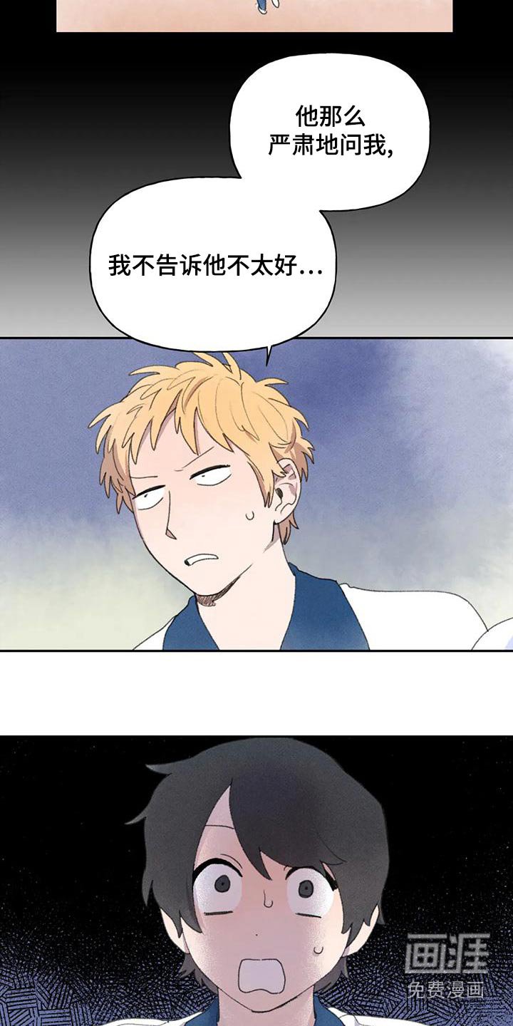 第99章：表情