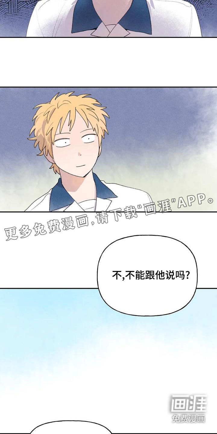 第99章：表情