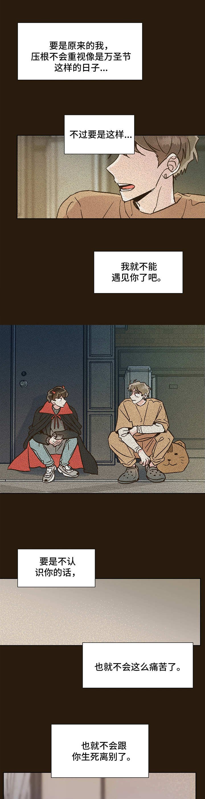 第10章：开导