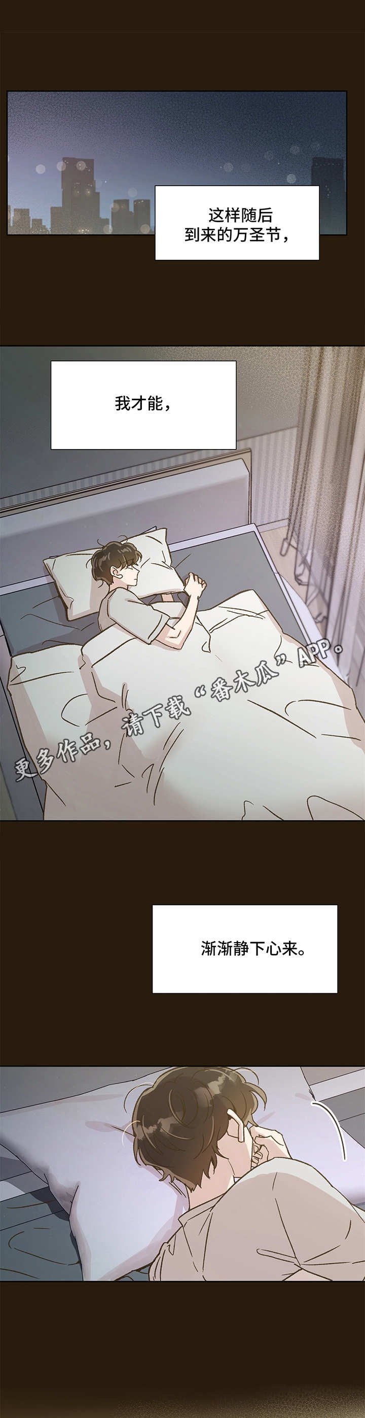 第10章：开导