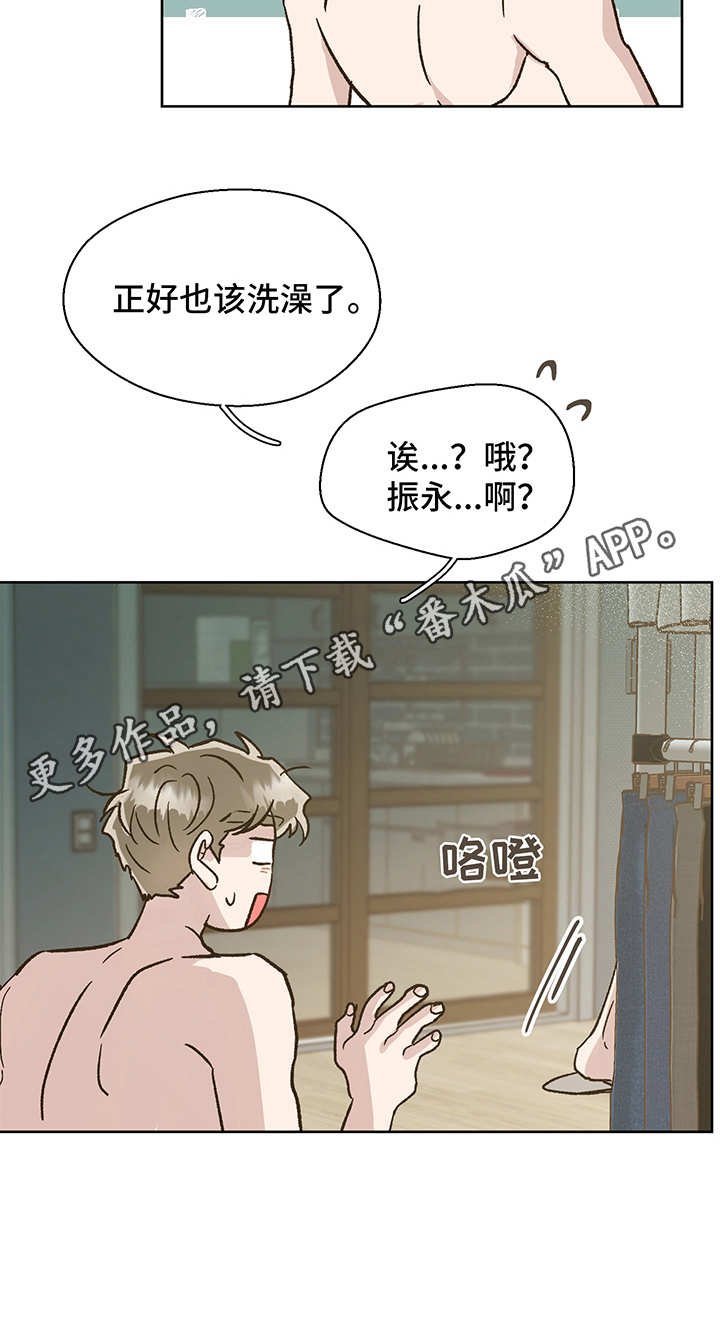 第4章：重逢