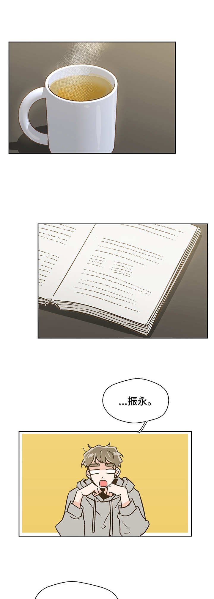 第5章：计划