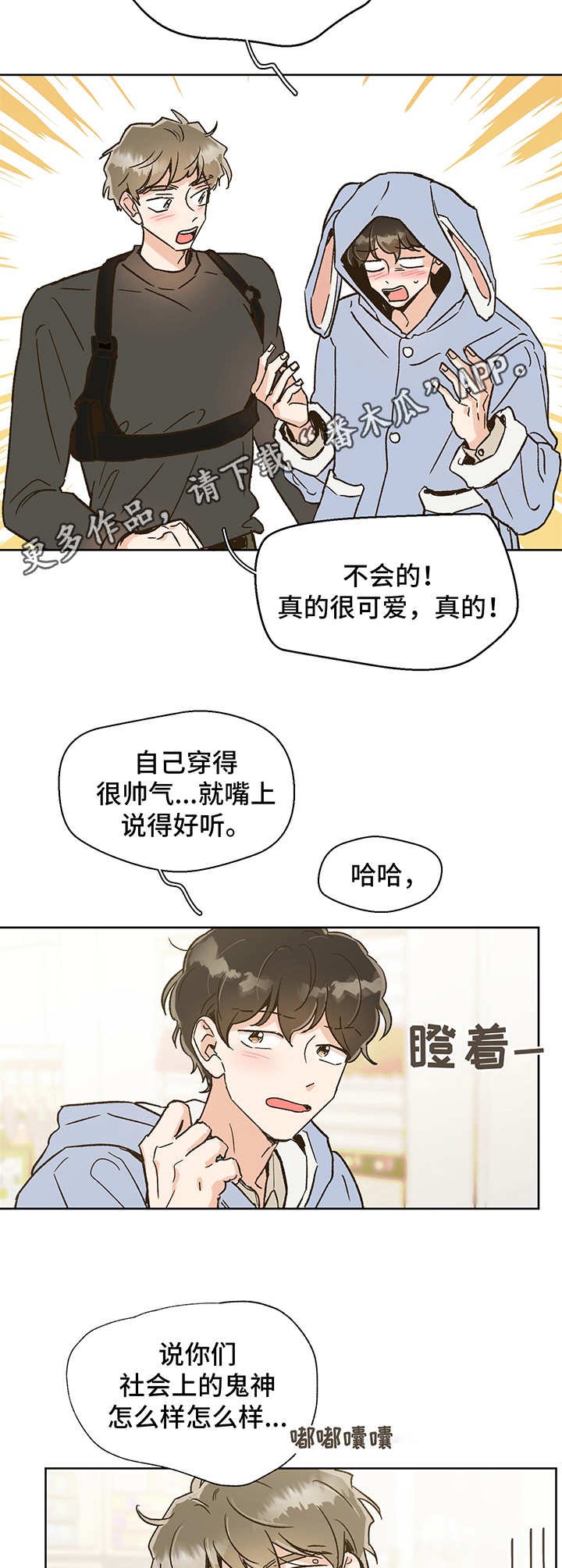 第5章：计划