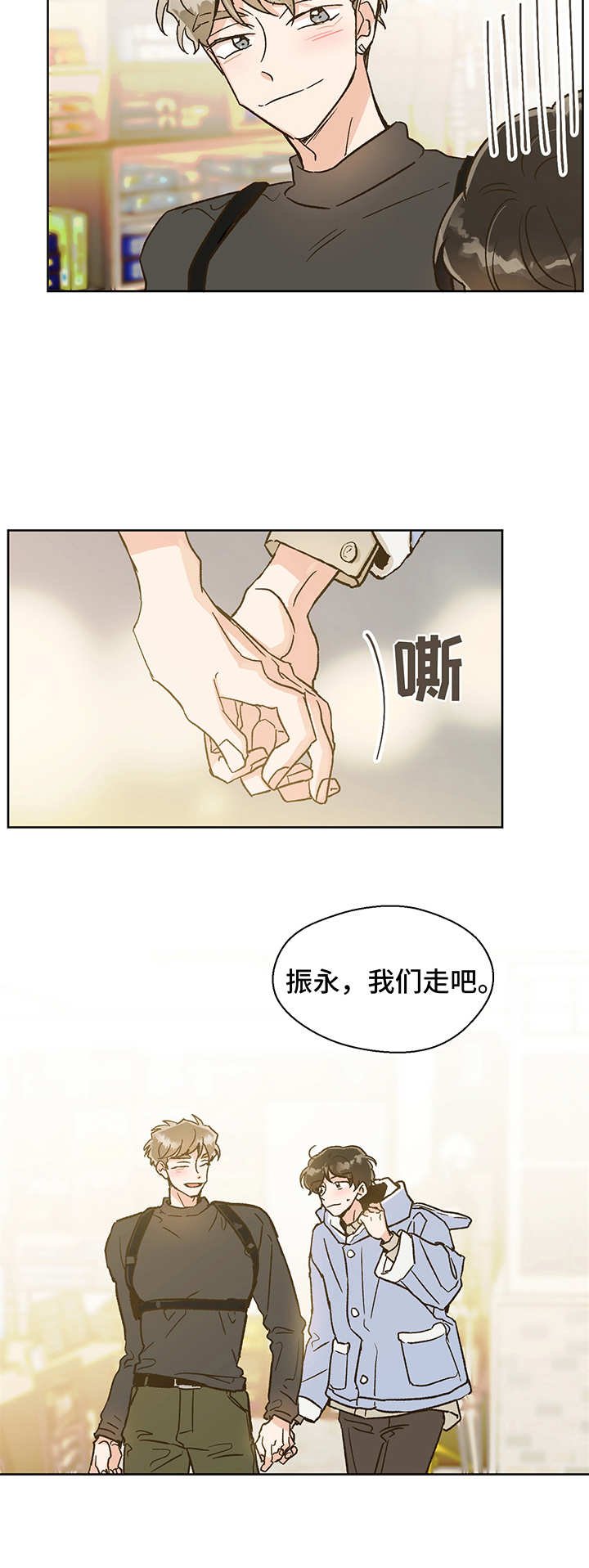 第5章：计划