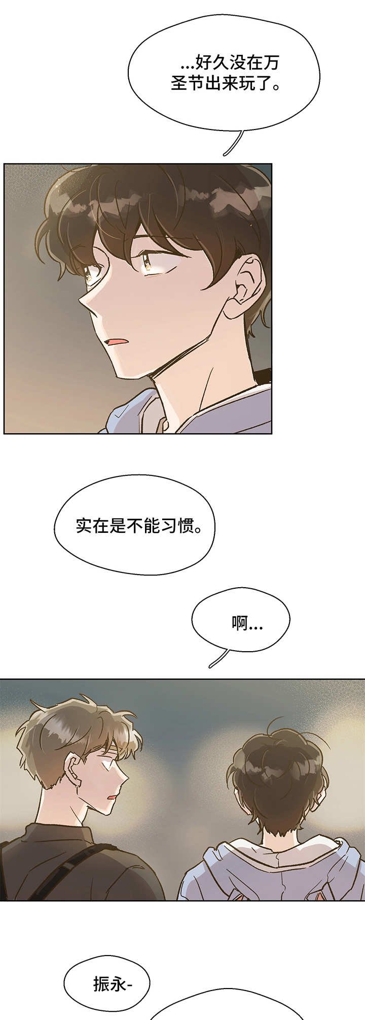 第6章：心结