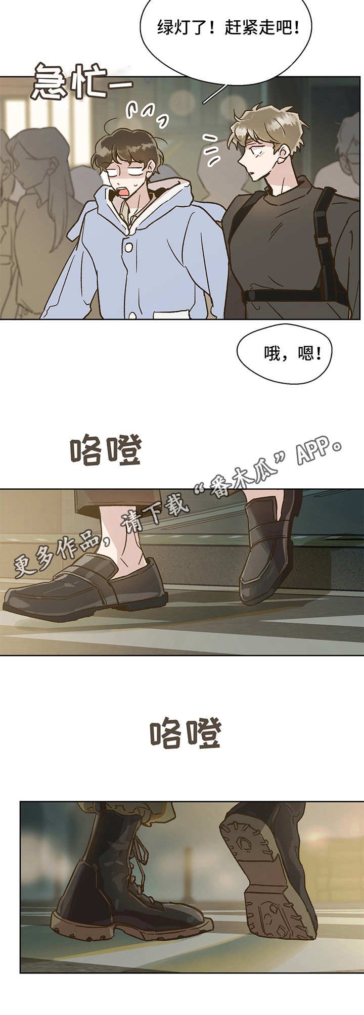第6章：心结