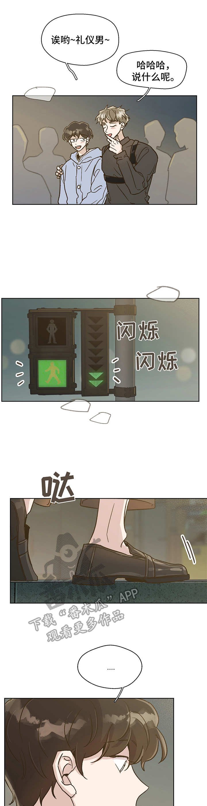 第6章：心结