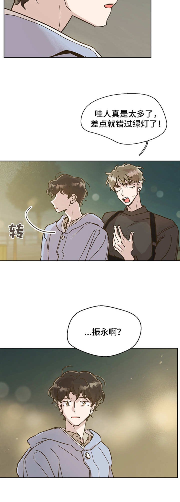 第6章：心结