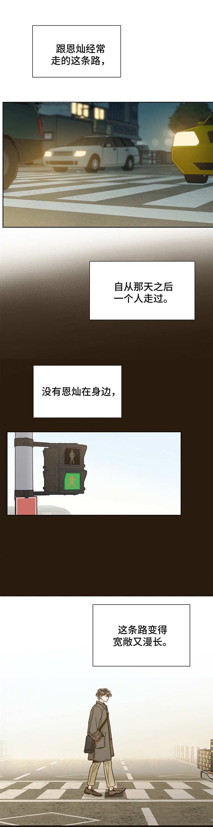 第6章：心结
