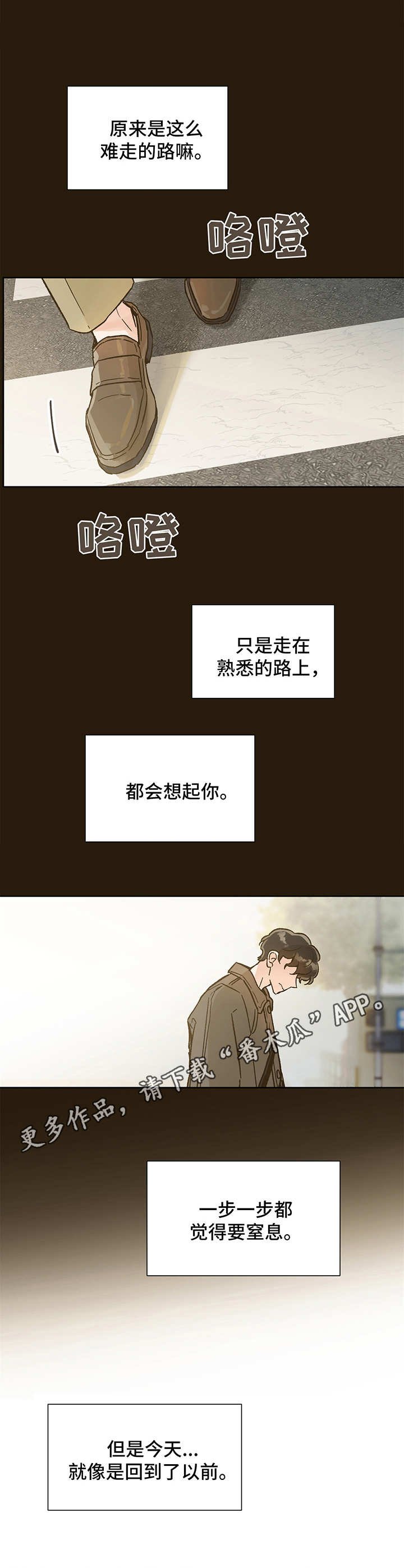 第6章：心结