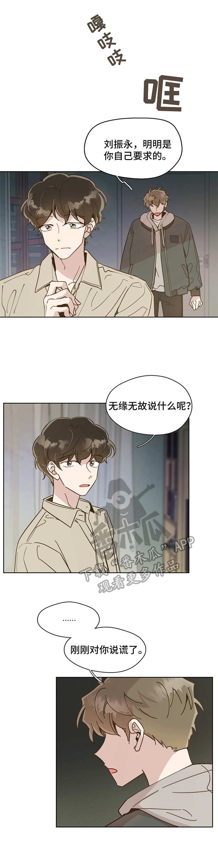 第9章：越发沉重