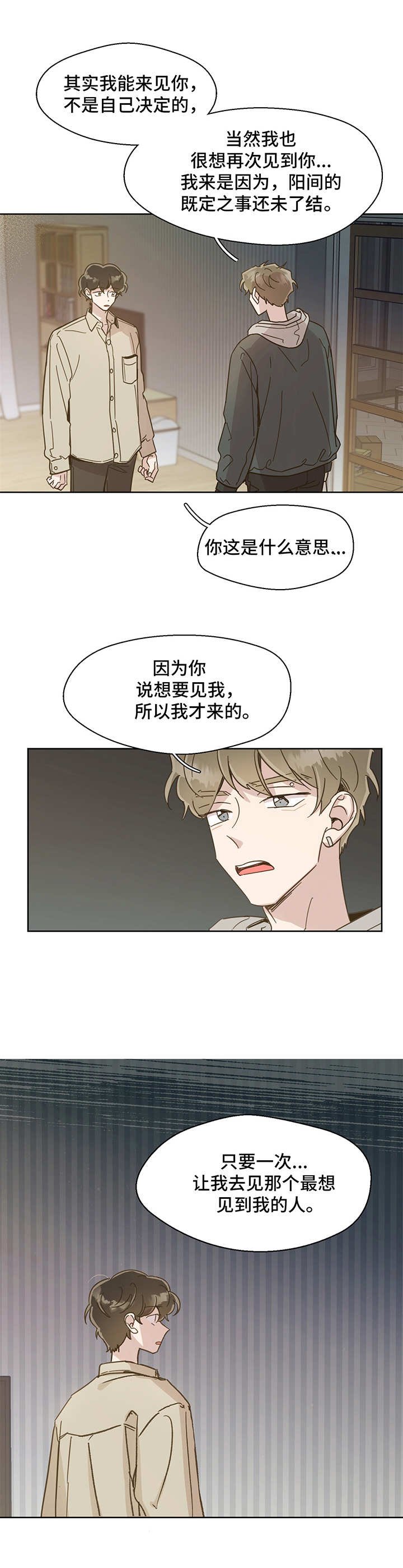 第9章：越发沉重
