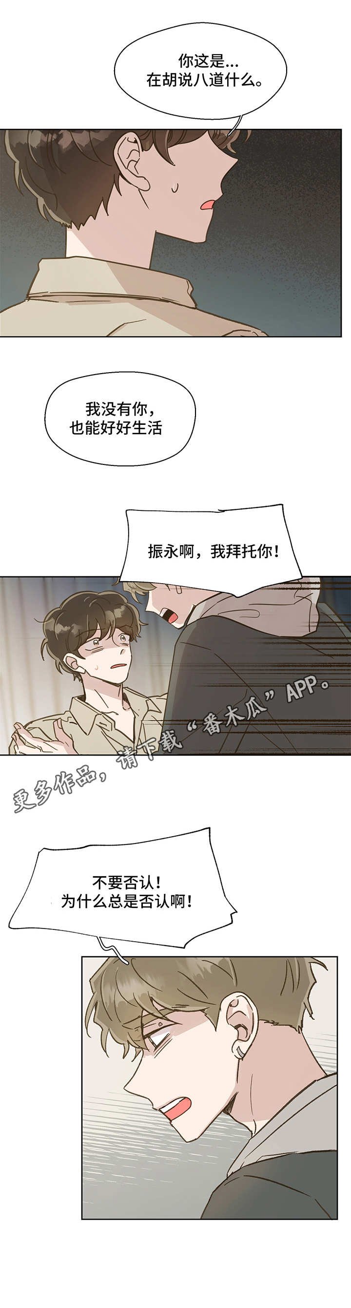 第9章：越发沉重