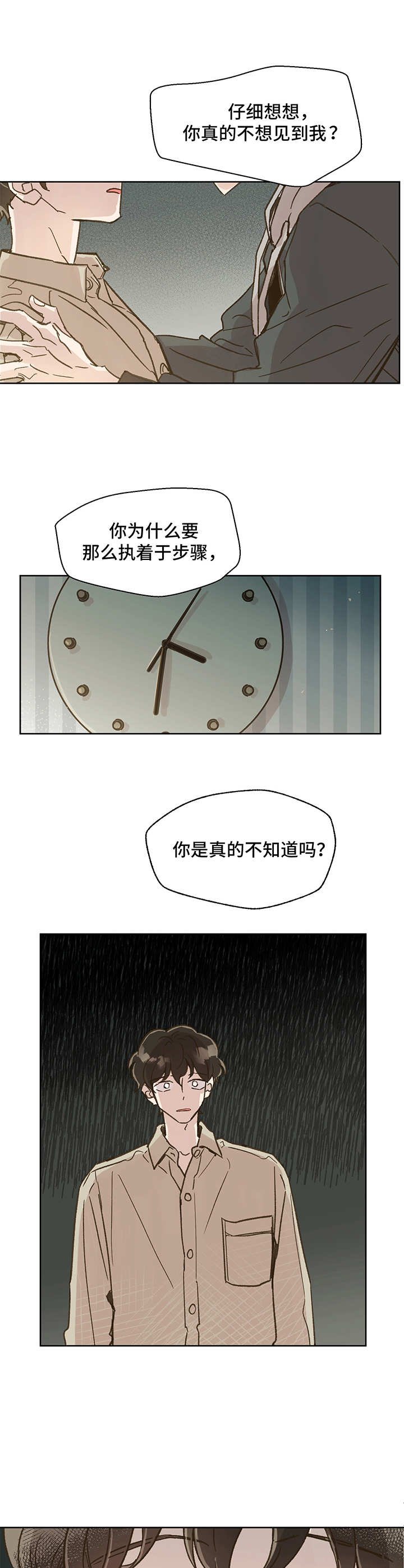 第9章：越发沉重
