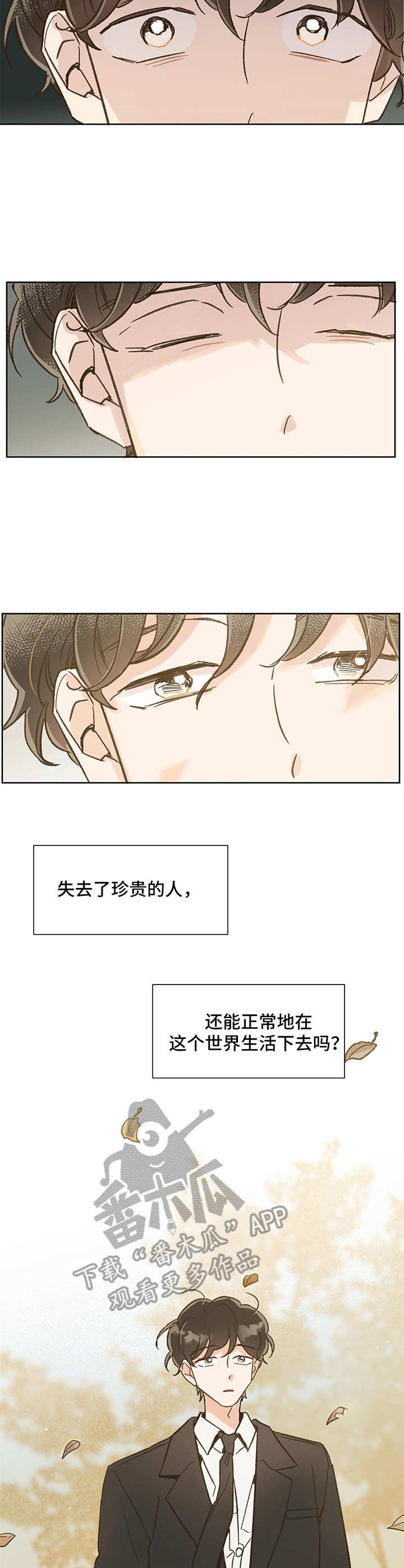 第9章：越发沉重