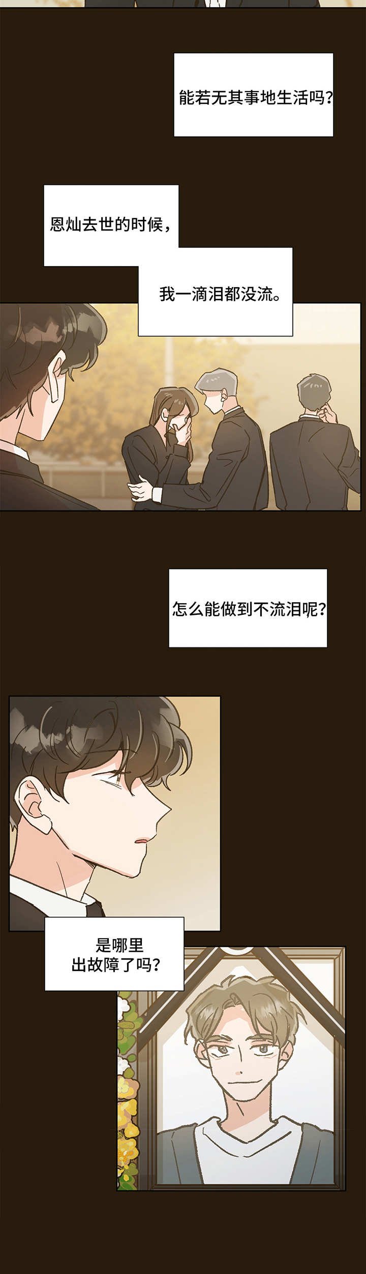 第9章：越发沉重