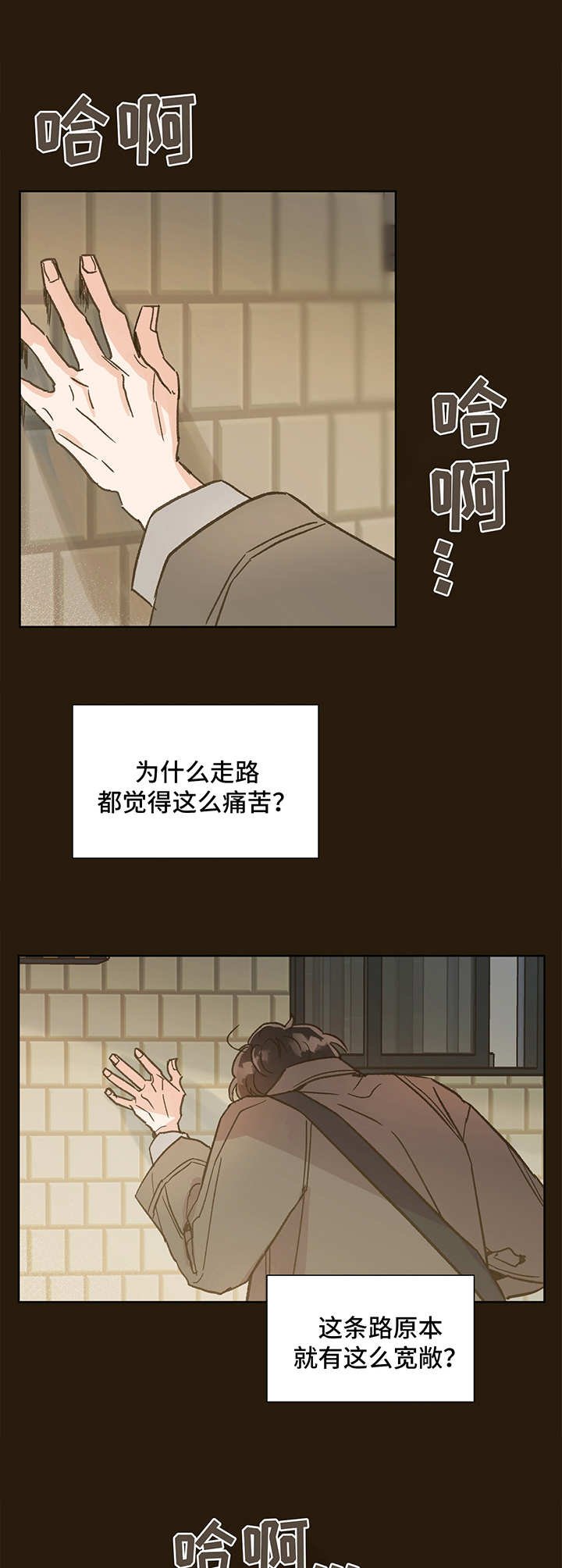 第9章：越发沉重