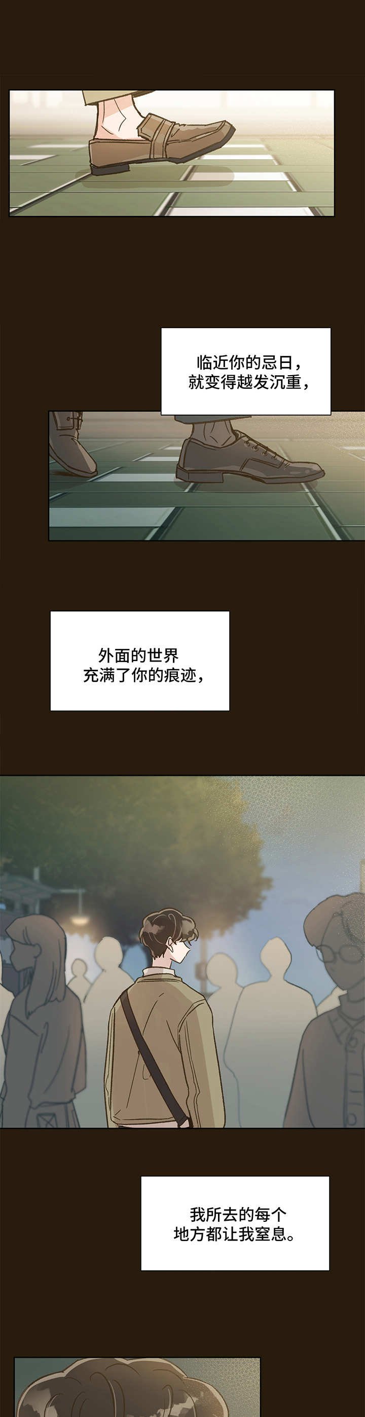 第9章：越发沉重