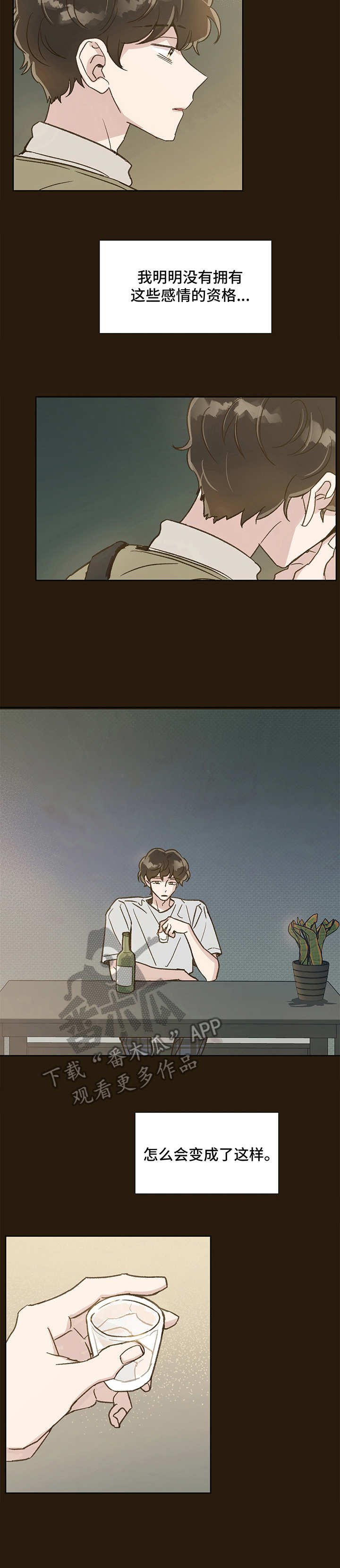 第9章：越发沉重