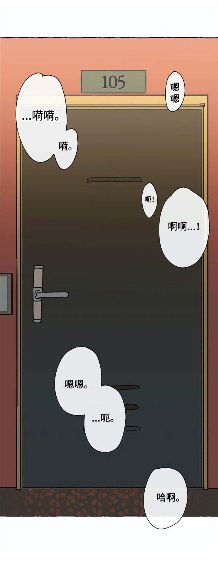 第10章：表白（第一季完结）
