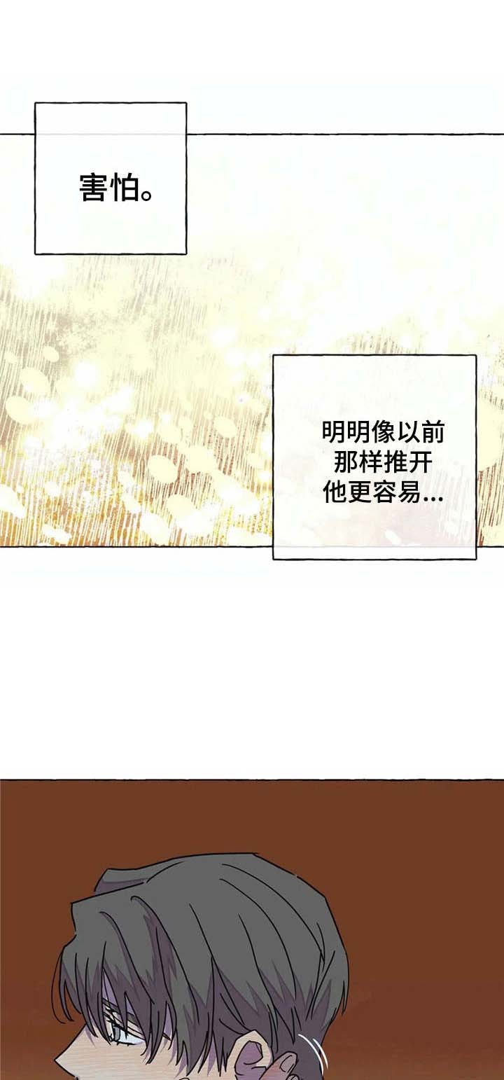 第10章：表白（第一季完结）