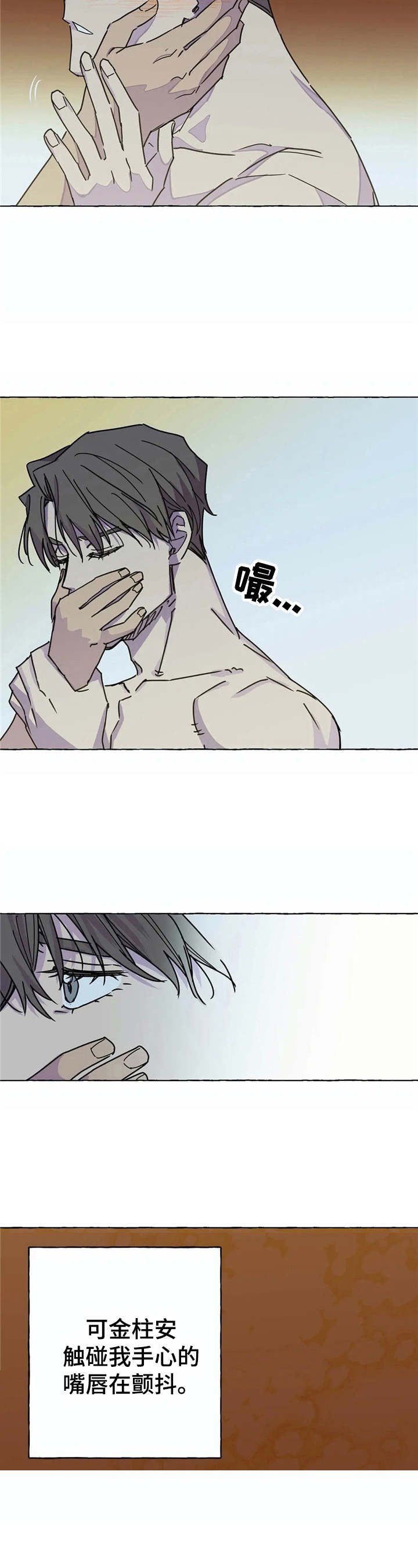 第10章：表白（第一季完结）
