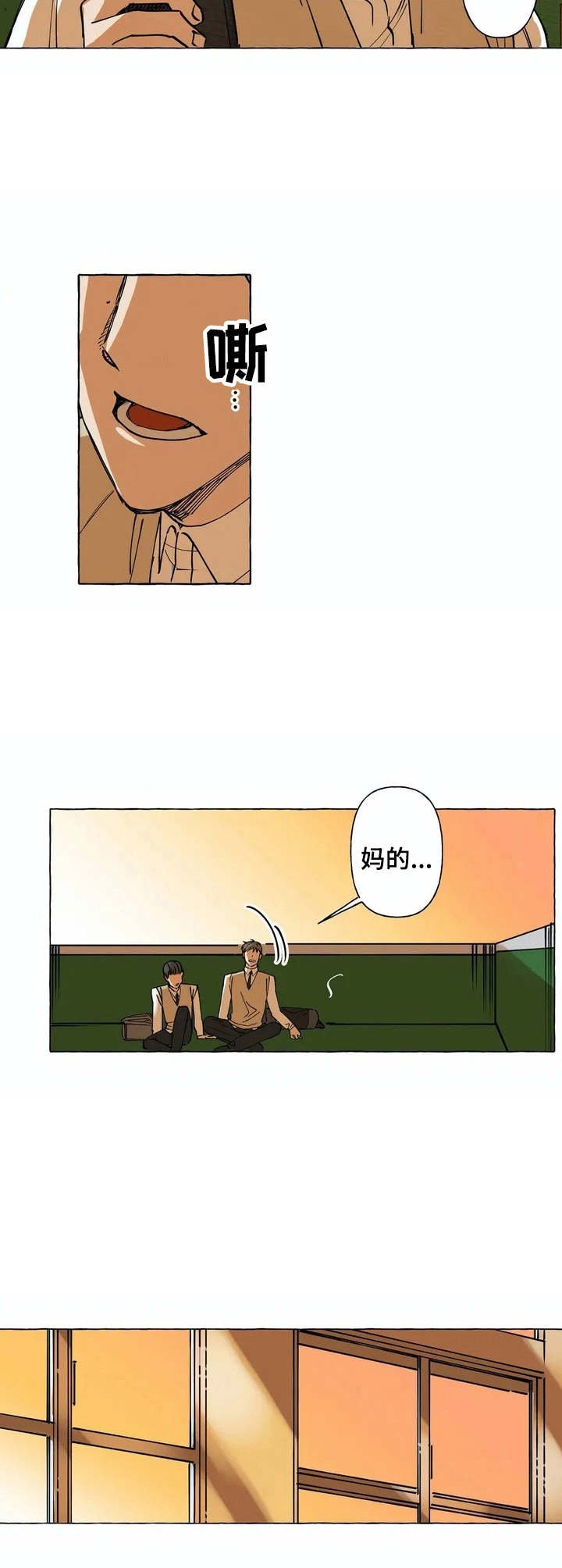第2章：不想干了