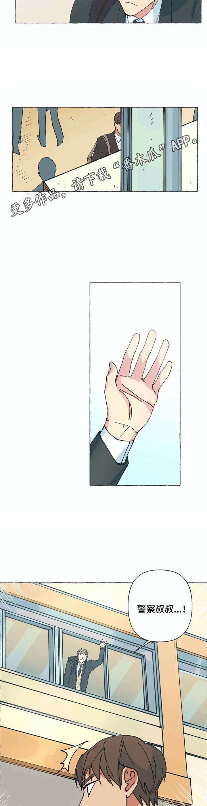 第4章：打招呼