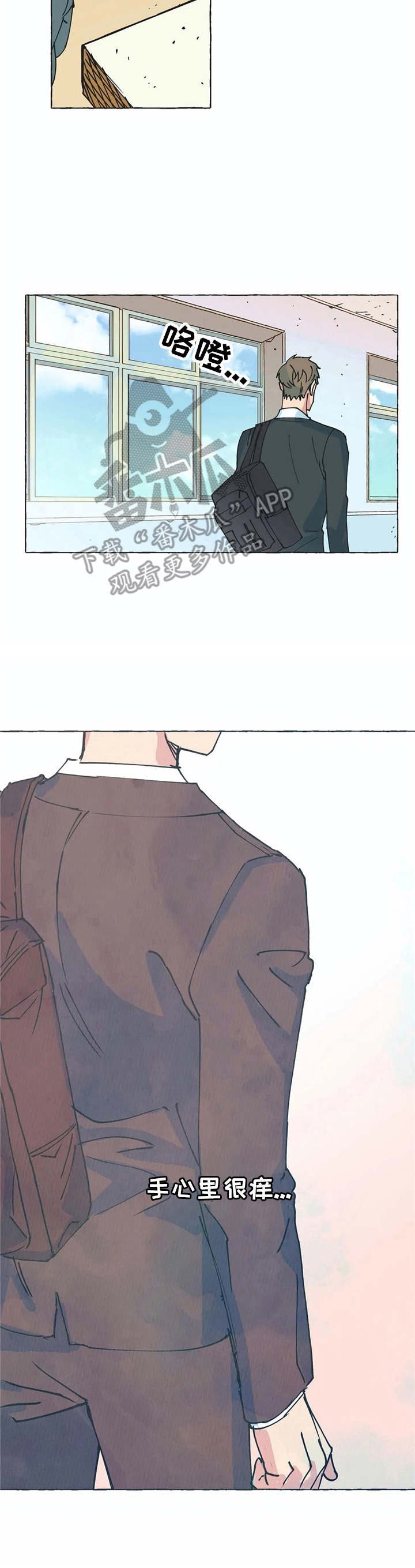 第4章：打招呼