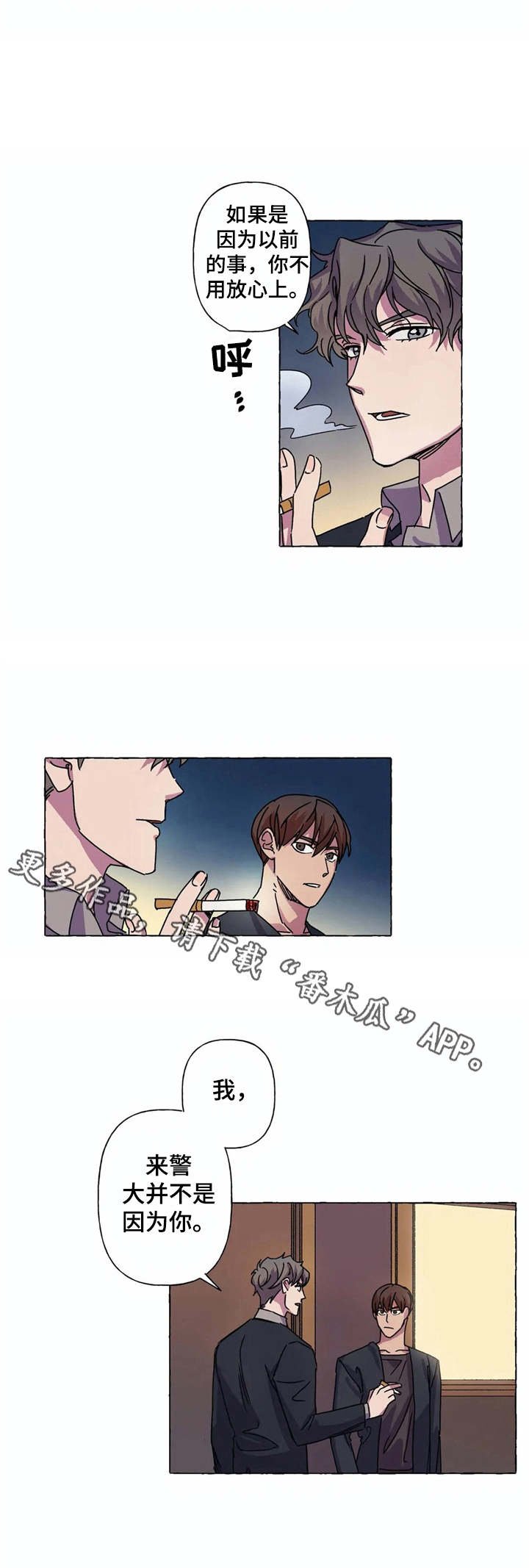第7章：吵闹
