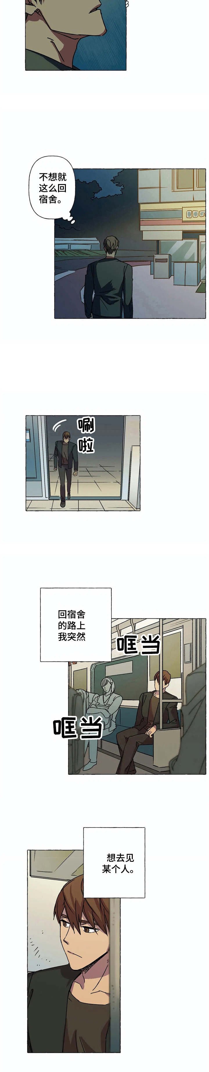 第8章：根深蒂固