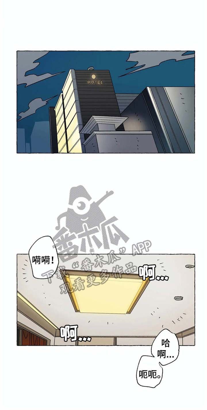 第8章：根深蒂固