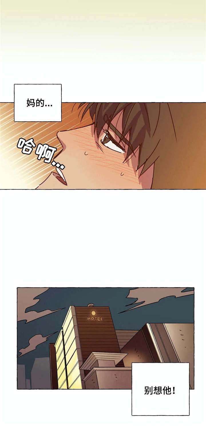 第8章：根深蒂固