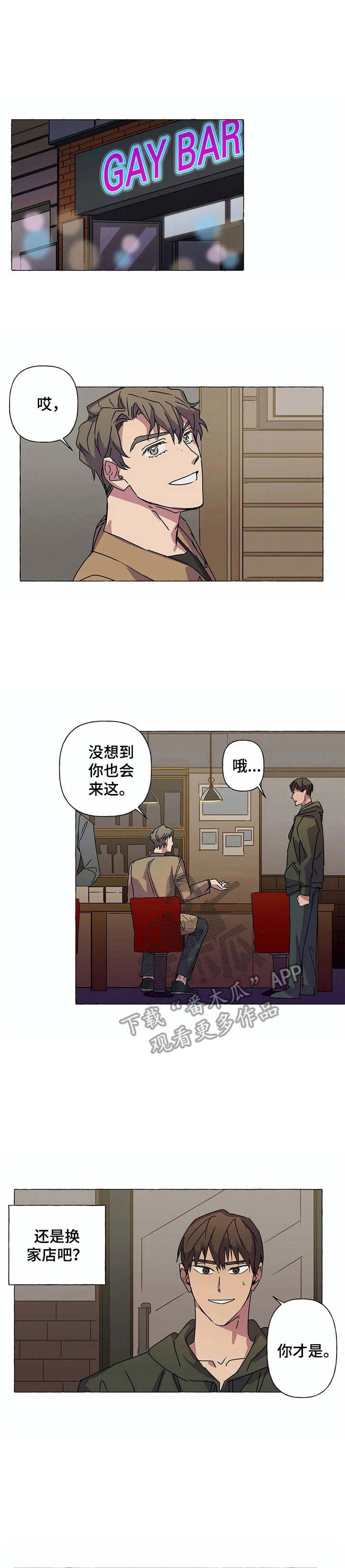 第9章：毛遂自荐