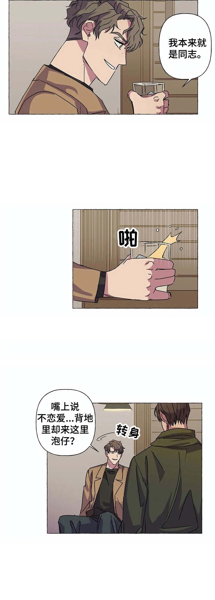 第9章：毛遂自荐