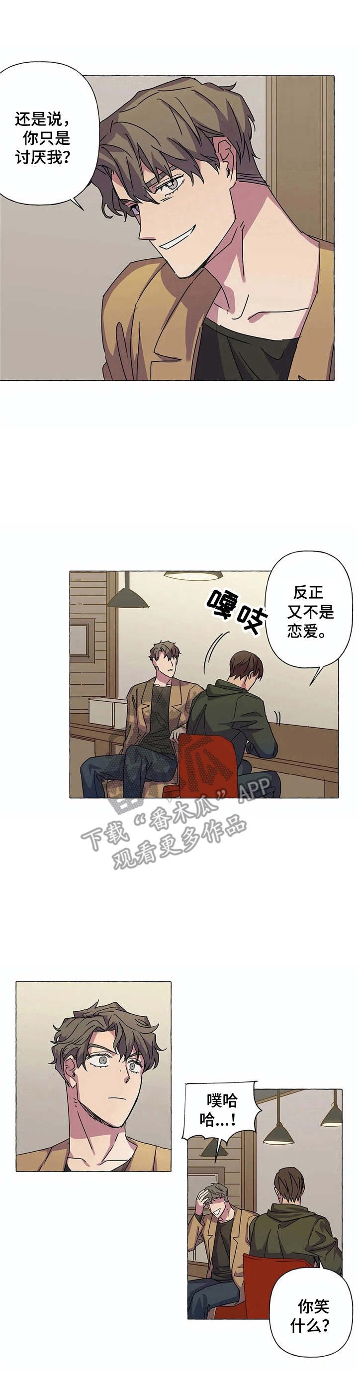 第9章：毛遂自荐